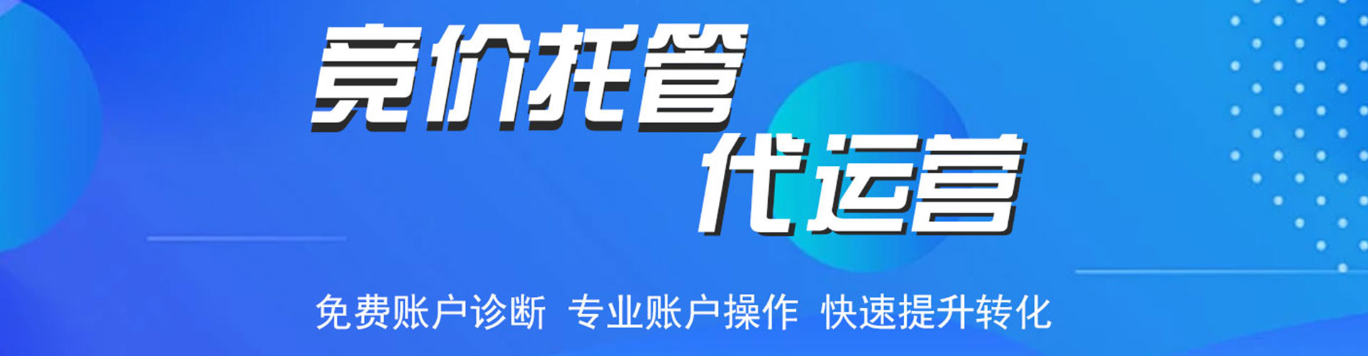 洛扎信息流代理