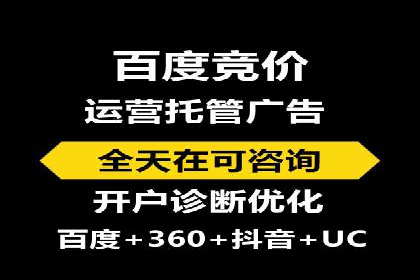 百度广告推广的创意策略与效果分析